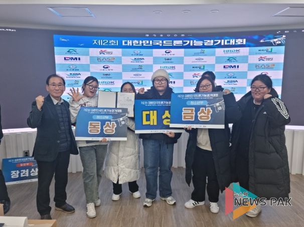 안산국제비즈니스고 장관상 수상