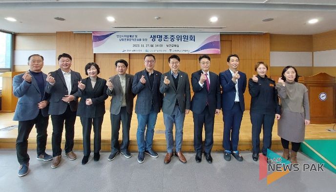 안산시 상록수보건소, 자살예방‧생명존중위원회 개최...협력체계 구축