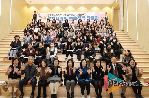 군포시의회는 28일 군포 그림책꿈마루 지하 1층 아리움에서 보육정책 간담회를 개최했다.