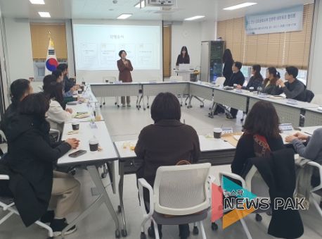 안산교육지원청, 민관학이 함께하는 상호문화교육의 성장 방안 모색