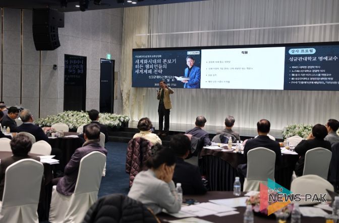안산시, 경영학 거두 유필화 교수 초청 기업인 특강 실시
