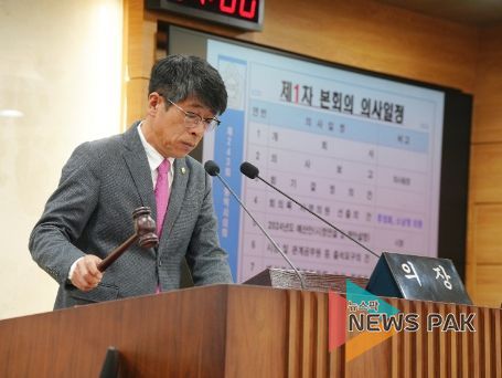 평택시의회, 제243회 제2차 정례회 개회