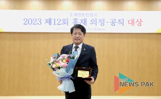 화성시의회 유재호 의원이 제12회 홍재의정대상을 수상 후 기념촬영을 하고 있다.