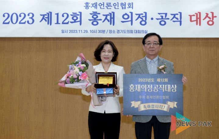 오산시의회 송진영 의원, ‘2023 제12회 홍재 의정대상’수상