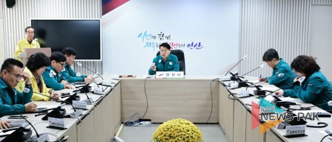 안산시, 지진·한파 대비 점검회의...재난상황 대응에 만전