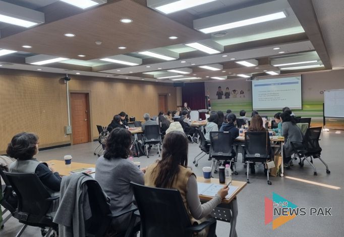 화해중재 역량 강화 연수