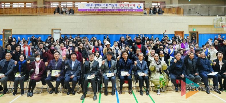 제5회 평택시의회 의장배 국학기공대회