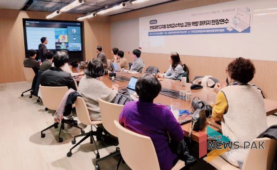 2023학년도 안양과천 디지털 창의교수학습 교원 역량 패키지 마지막 연수, AI를 개발하는 IT기업으로