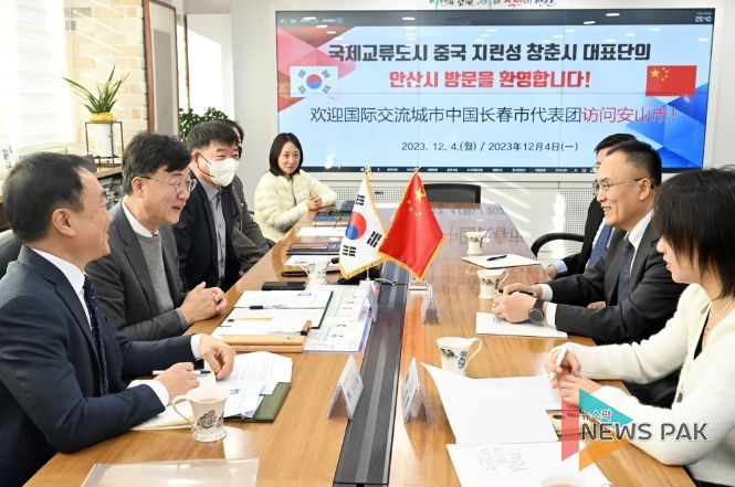 중국 지린성 창춘시 사절단, 안산시 방문해 수소 산업 협력 논의