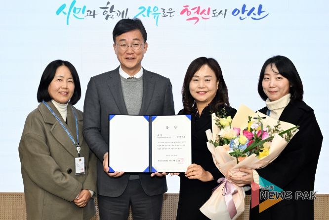 안산시, 제1회 다문화미래대상서‘대상’수상...이민청 유치 총력