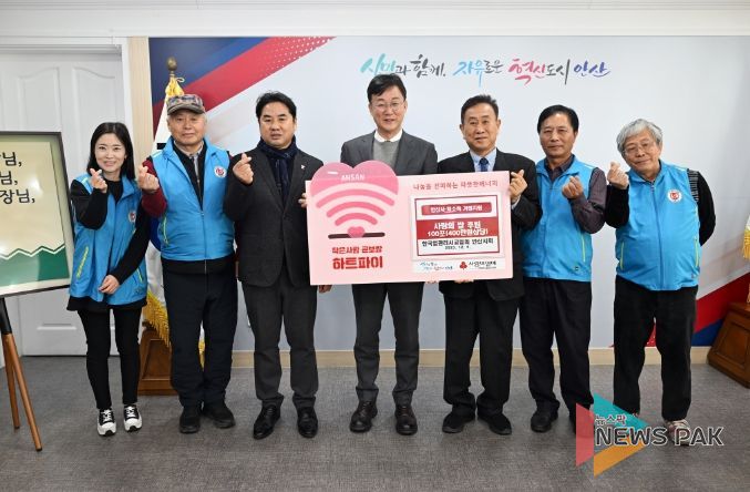 안산시, 한국열관리시공협회 안산시회로부터 쌀 100포 기탁받아