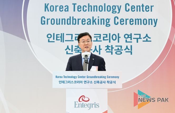 안산시, 인테그리스 코리아 테크놀로지센터 착공… 내년 말 완공 목표