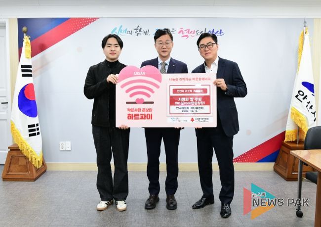 안산시, ㈜한국이앤비 하나홈센터로부터 쌀 201포 기탁받아