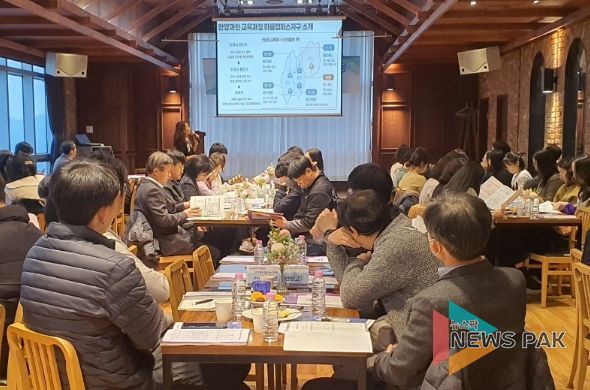 안양과천교육지원청, 안양과천 고교학점제 성장나눔 한마당 개최