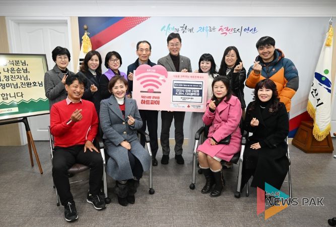 안산시, 공인중개사협회 단원구지회로부터 후원금 426만원 기탁 받아