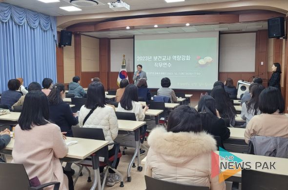 안성교육지원청, 응급처치법 연수 및 건강증진 사례 공유