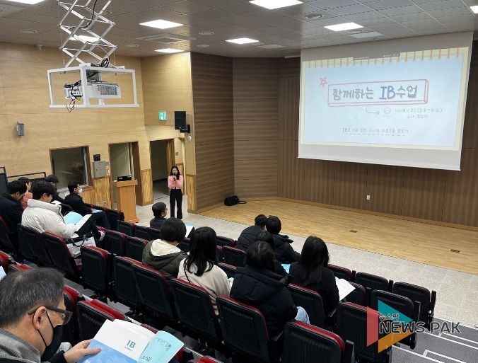 연수 진행 사진