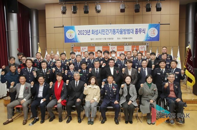 화성시의회 김경희 의장과 의원 및 내외빈 단체 사진