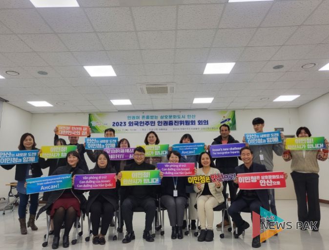 안산시, 외국인주민 인권증진위원“이민청 유치”기원