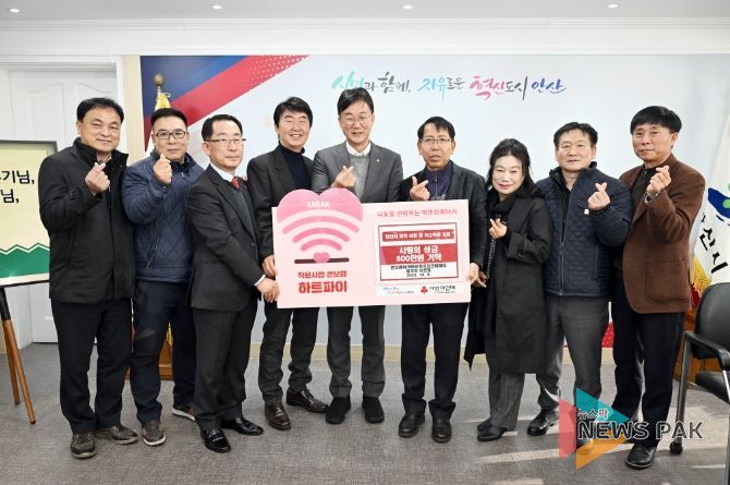 안산시, 레이크타운푸르지오아파트 입주자대표회로부터 후원금 500만원 기탁받아