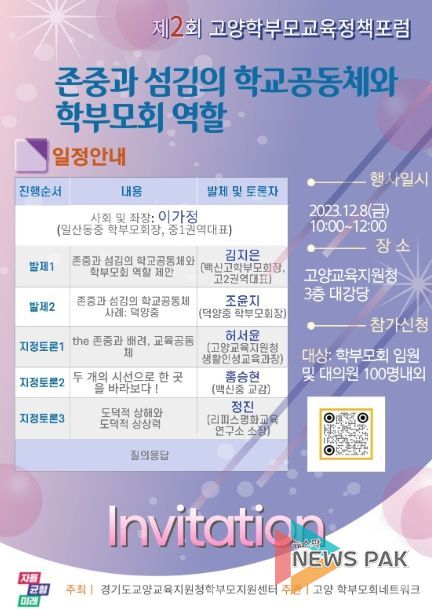 홍보용 웹포스터