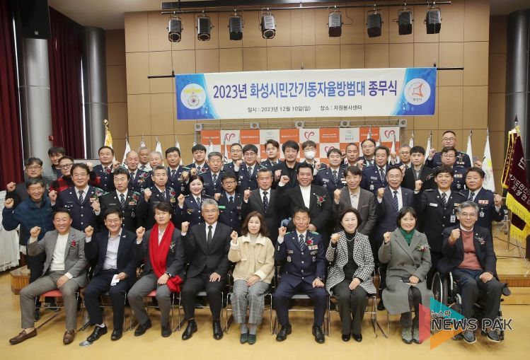 화성시의회 김경희 의장과 의원 및 내외빈 단체 사진