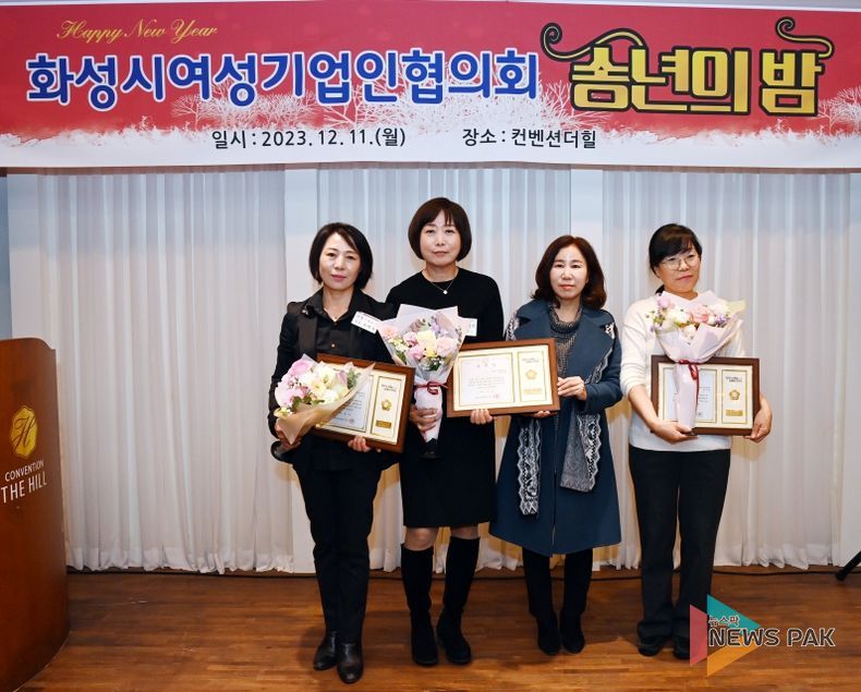 의장상 수상자와 화성시의회 김경희 의장