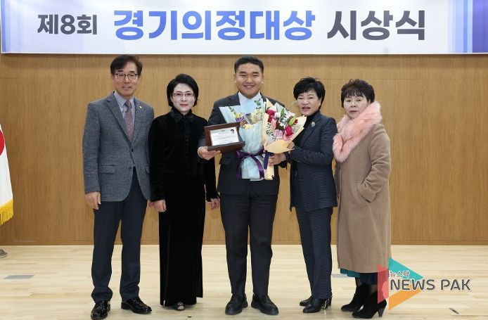 의왕시의회 한채훈 의원, 제8회 경기의정대상 수상