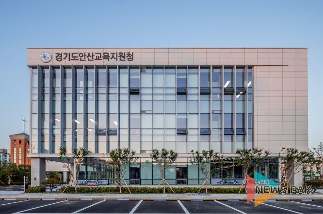 안산교육지원청