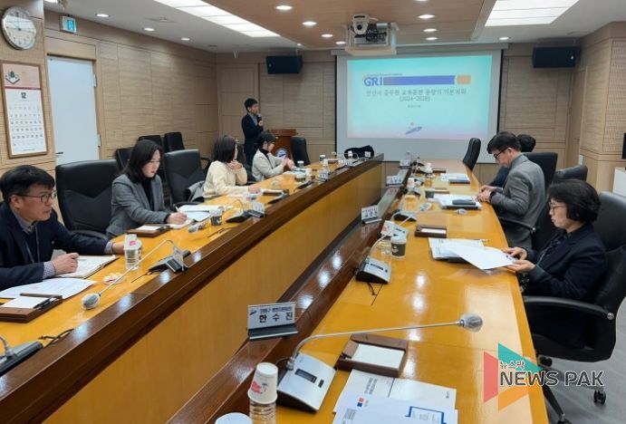 안산시, 공무원 교육훈련 중장기 기본계획 수립… 소통으로 성장하는 인재양성