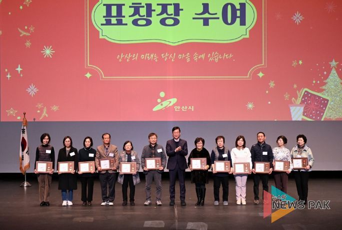 안산시, 통장 연수 실시...주민행정서비스 향상 도모