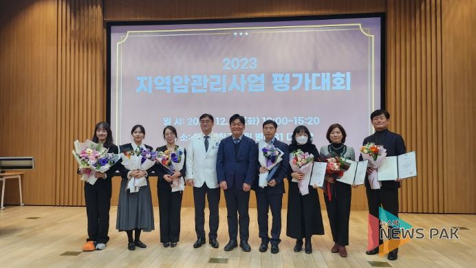 안산시 단원보건소, 지역암관리사업 평가대회서 경기도지사 표창