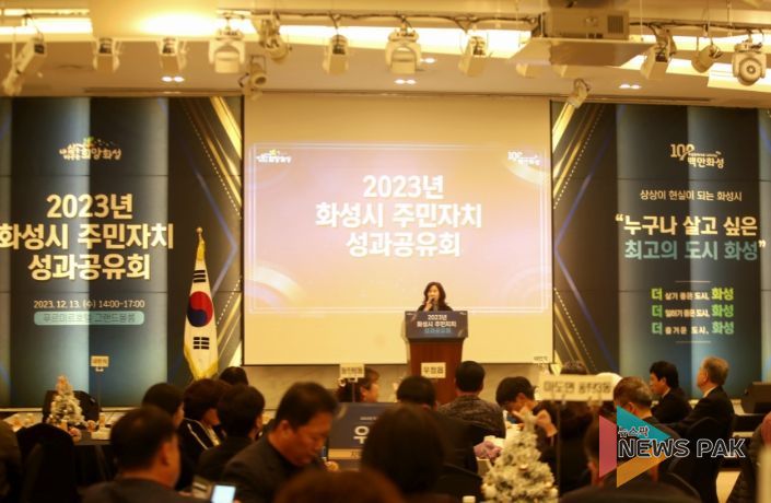 축사하는 김경희 화성시의회 의장