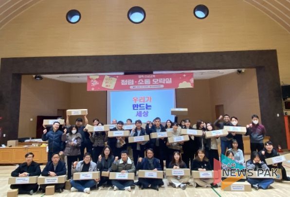 안성교육지원청, 청렴, 소통 오락실 개최