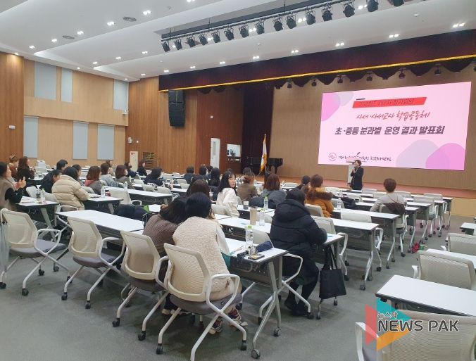 안산교육지원청, '2023년 사서·사서교사 학습공동체 연구성과 발표회'개최