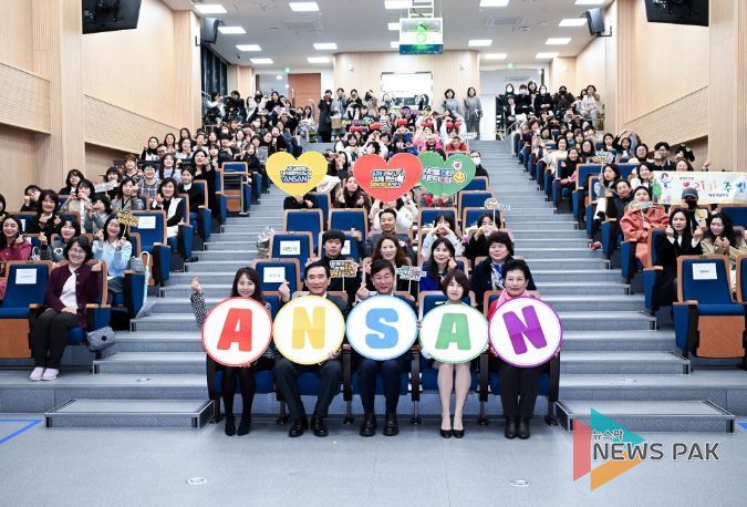 안산시육아종합지원센터, 올 한해 결산하는 사업보고회 개최