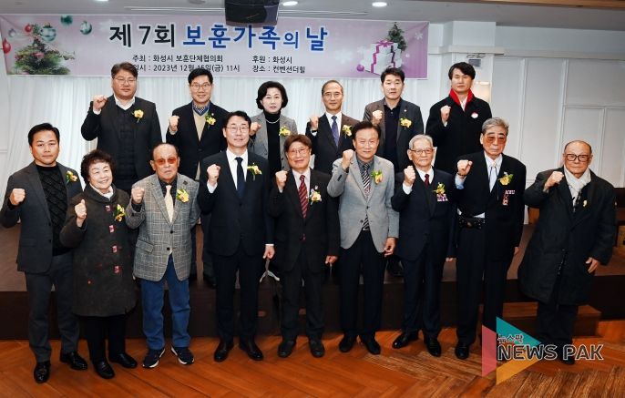 참석자 단체사진