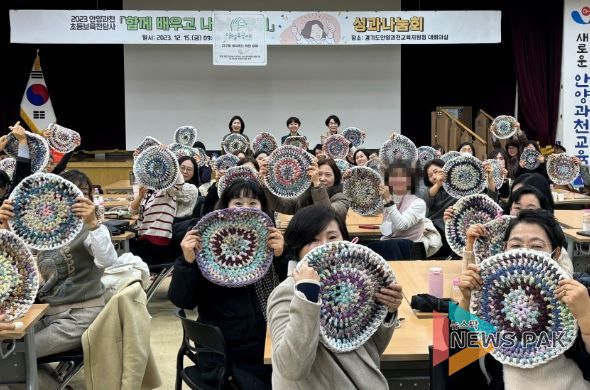 안양과천교육지원청, 2023 초등돌봄교실 「함께 배우고 나누는 우리」성과나눔회 개최