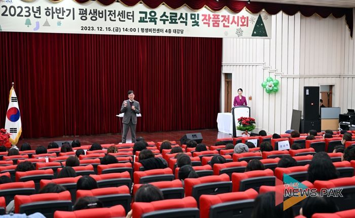 안산시, 평생비전센터 수료식·작품전시회 열어