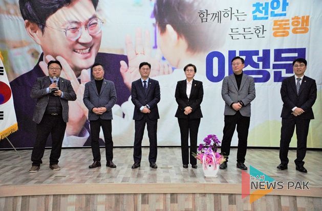 이정문 의원, 2023 하반기 의정보고회