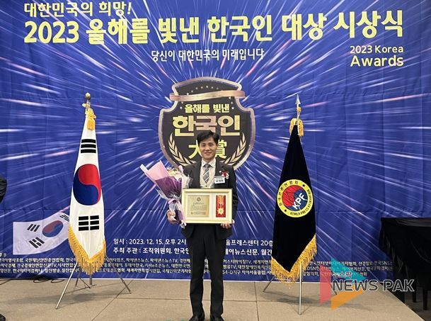 안양시의회 윤해동 의원,「지역발전공헌 대상」수상