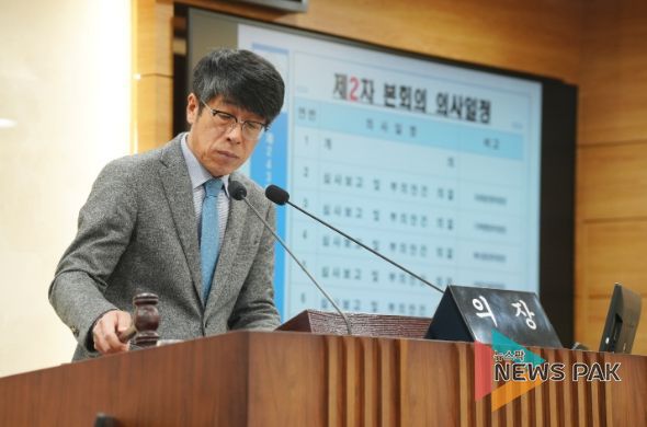 평택시의회, 제243회 제2차 정례회 폐회