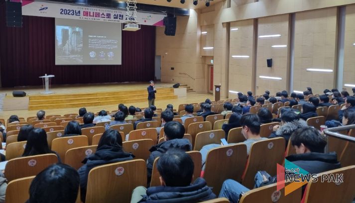 안산시, 매니페스토 실천 교육 실시… 시민과의 약속 반드시 이행