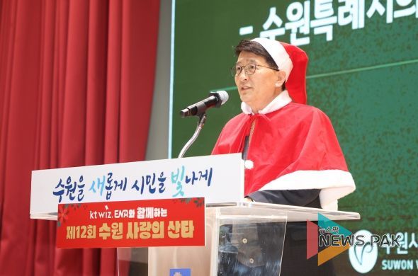 수원특례시의회 김기정 의장, “오래도록 함께하며 사랑받는 수원 사랑의 산타 되길…”