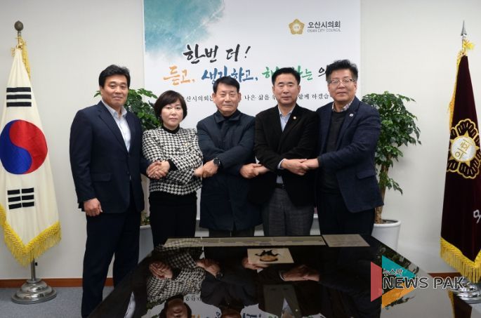 오산시의회-체육회 갈등 봉합