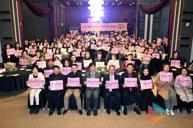 안산시, 동 지역사회보장협의체 성과워크숍 개최