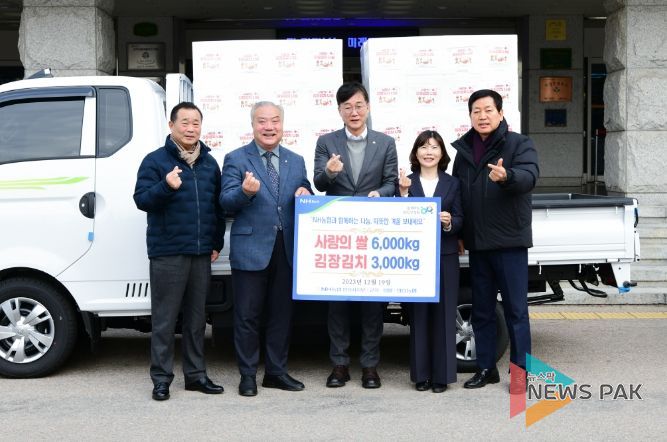 안산시, NH농협안산시지부‧군자‧반월‧안산농협으로부터 후원물품 기탁 받아