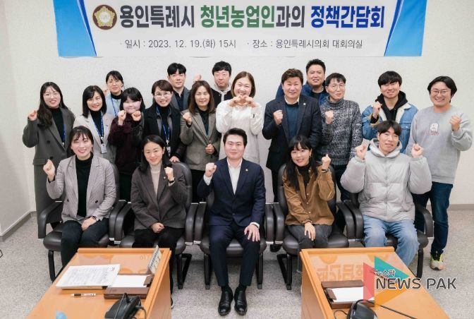 용인특례시의회 박병민 의원, 용인시 청년농업인과의 정책간담회 열어 소통의 자리 마련