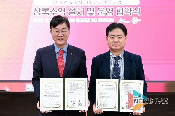 안산시, GTX-C노선 민간투자사업 상록수역 설치 및 운영 협약 체결