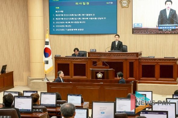 안산시의회가 20일 제287회 임시회를 열어 지난 제286회 제2차 정례회 미료안건들을 처리했다.